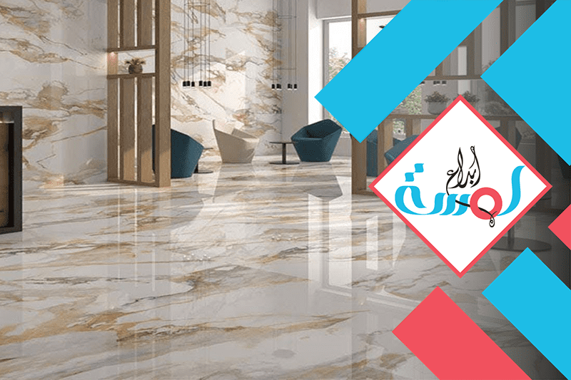 جلي بلاط شرق الرياض