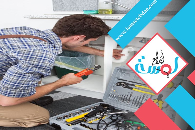 سباك شرق الرياض 5 سباك شرق الرياض