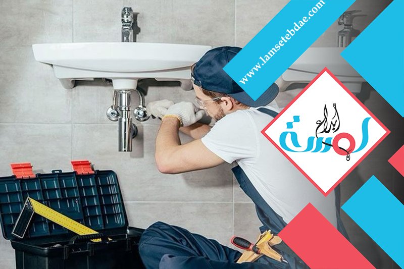 سباك شمال الرياض 5 سباك شمال الرياض