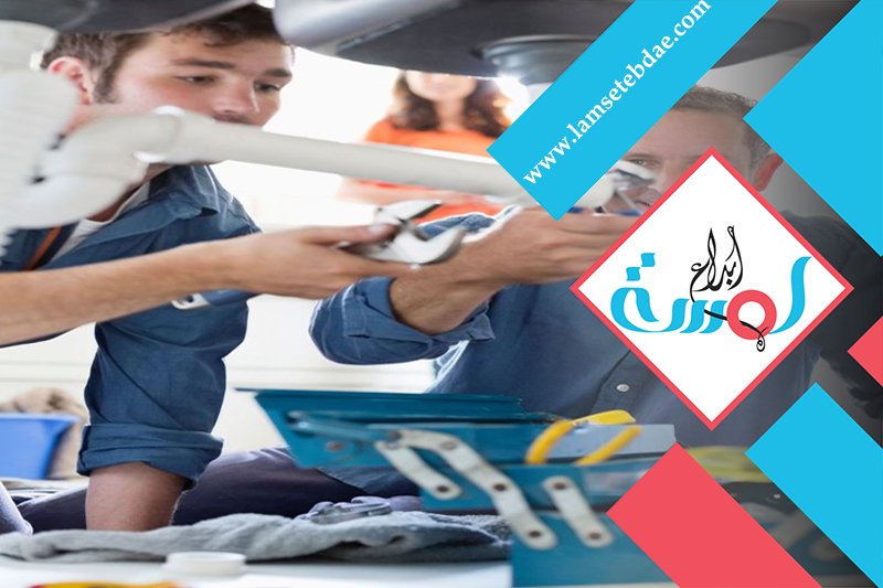 سباك شمال الرياض 4 سباك شمال الرياض