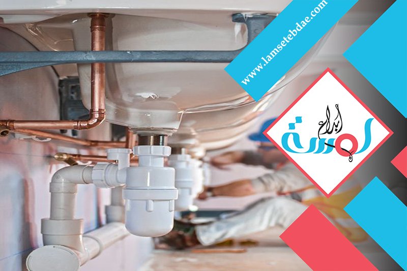 سباك بالدمام 4 سباك بالدمام