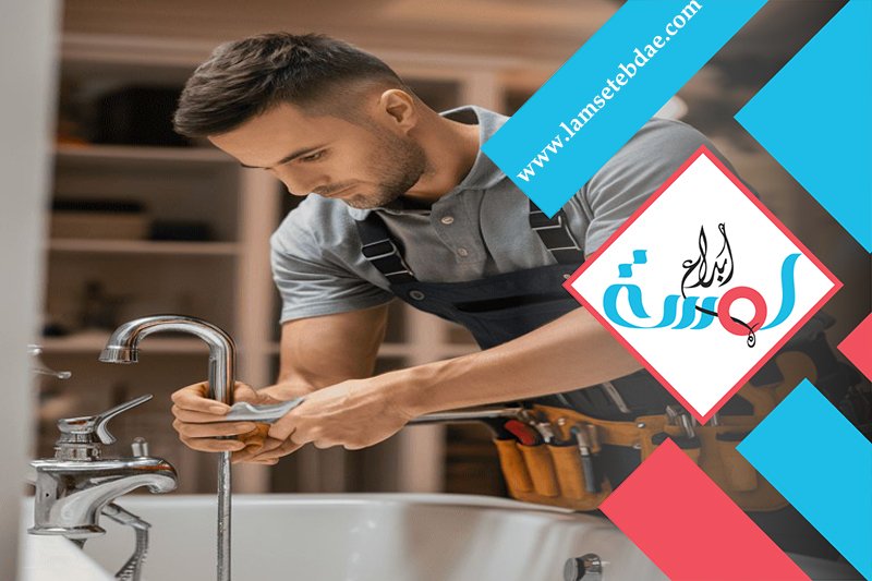 سباك بجدة 5 سباك بجدة