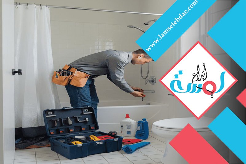 سباك بمكة 4 سباك بمكة