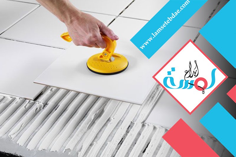شركة تركيب سيراميك بالرياض 4 شركة تركيب سيراميك بالرياض