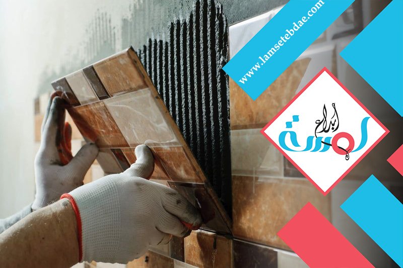 شركة تركيب سيراميك بالرياض 5 شركة تركيب سيراميك بالرياض