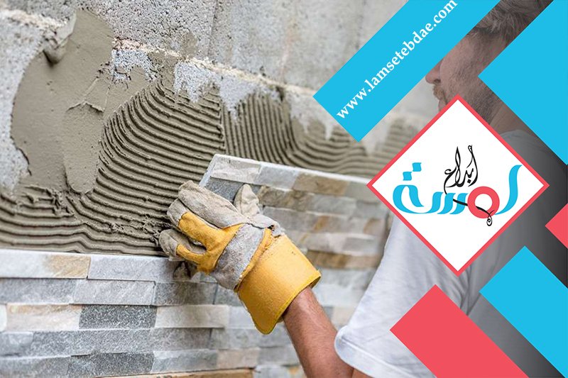 معلم تركيب بلاط بالرياض 4 معلم تركيب بلاط بالرياض