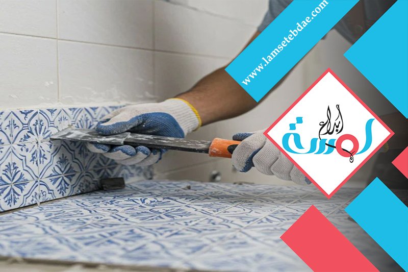 فني تركيب بلاط وسيراميك بالرياض 5 فني تركيب بلاط وسيراميك بالرياض