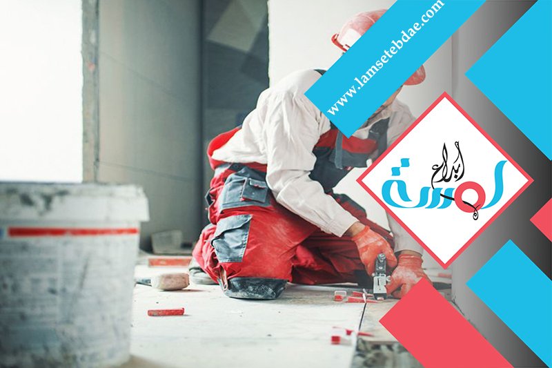 فني تركيب بلاط وسيراميك بالرياض 4 فني تركيب بلاط وسيراميك بالرياض