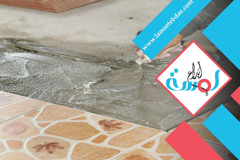 معلم بلاط بالرياض بأرخص الاسعار 3 معلم بلاط بالرياض بأرخص الاسعار