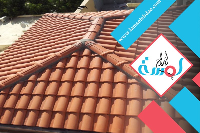 تركيب قرميد بالرياض 4 تركيب قرميد بالرياض