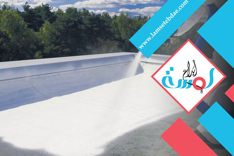 شركة عزل مائي