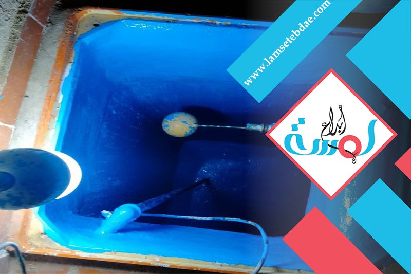 شركة عزل خزانات بالرياض 4 شركة عزل خزانات بالرياض