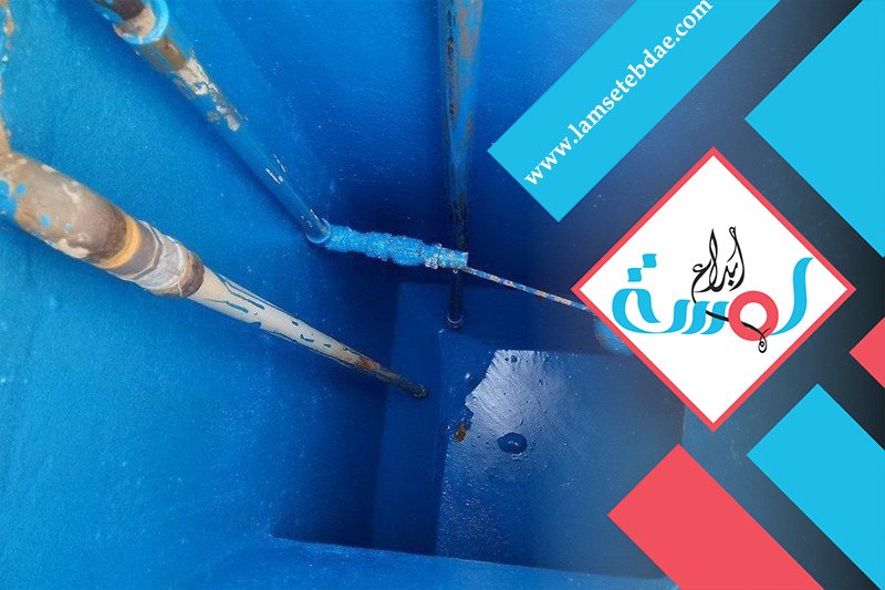 شركة عزل خزانات