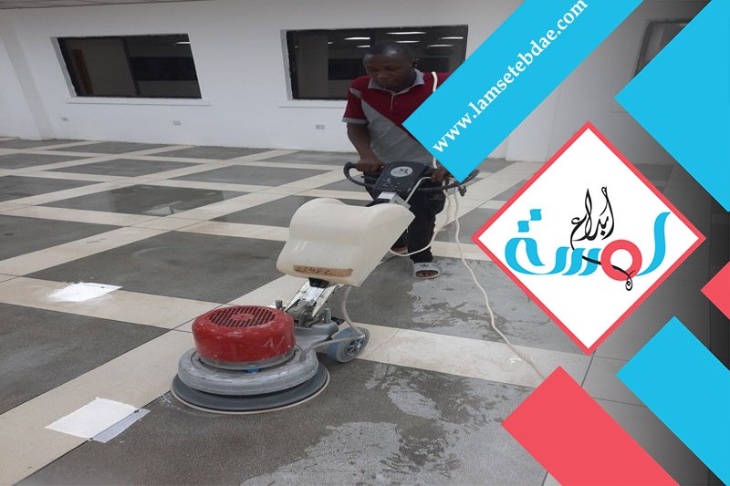 شركة جلي بلاط بالرياض 4 شركة جلي بلاط بالرياض