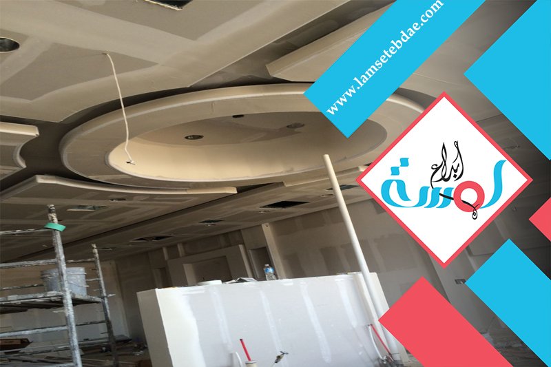 معلم جبس بالخزامي 2 معلم جبس