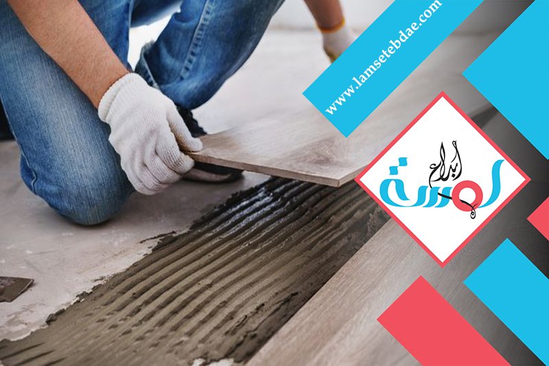 معلم سيراميك معلم تركيب سيراميك 4 معلم سيراميك معلم تركيب سيراميك