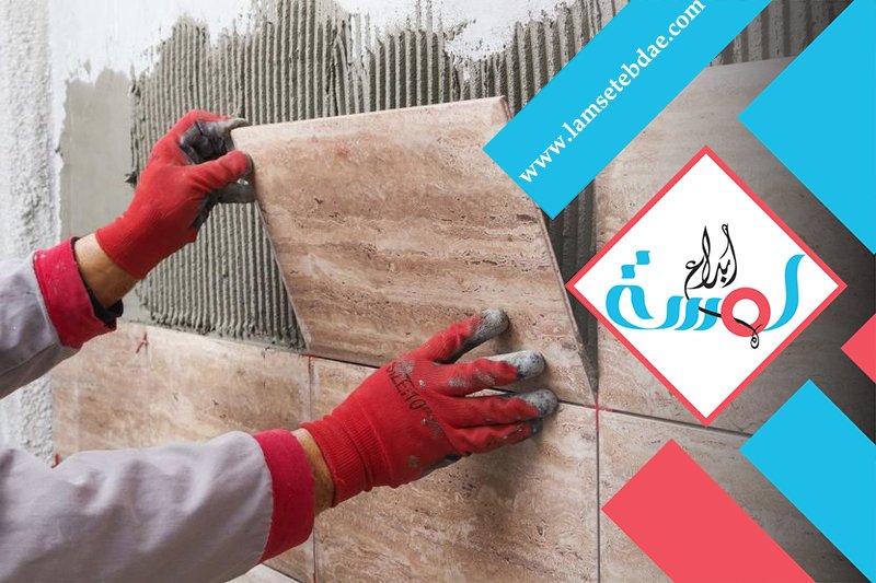 معلم سيراميك شمال الرياض 5 معلم سيراميك شمال الرياض