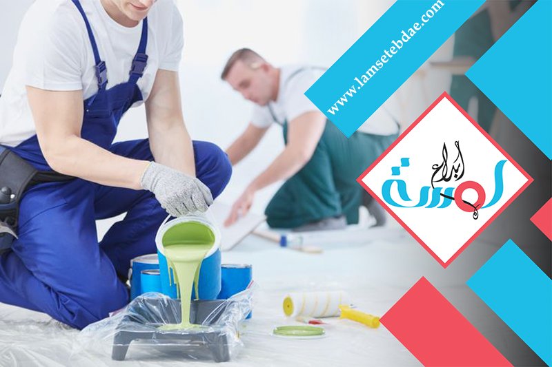 دهان غرب الرياض 5 دهان غرب الرياض