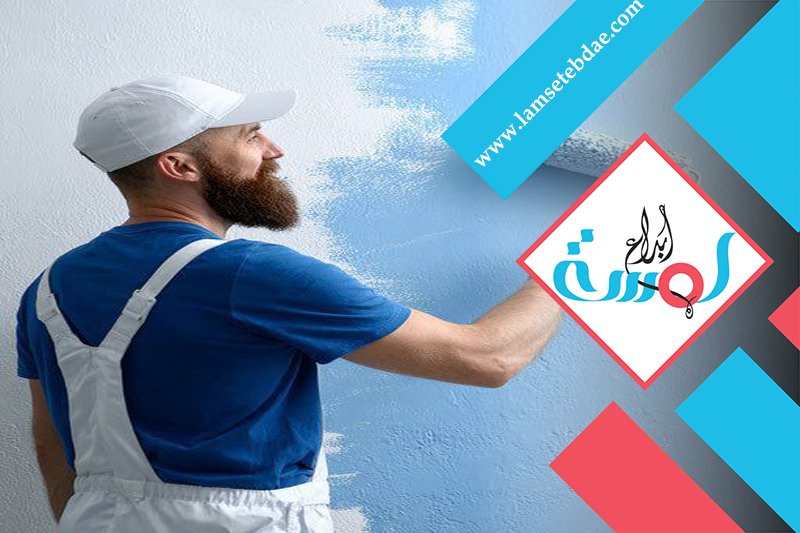 دهان الرياض معلم دهانات بالرياض 5 دهان الرياض معلم دهانات بالرياض