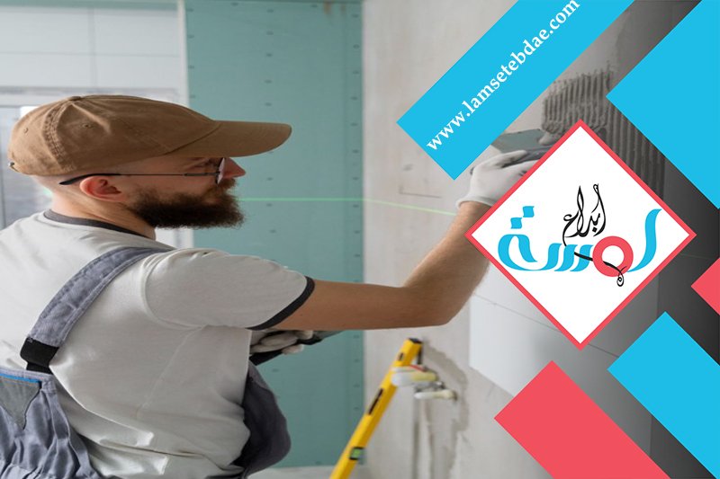 معلم سيراميك غرب الرياض 4 معلم سيراميك غرب الرياض