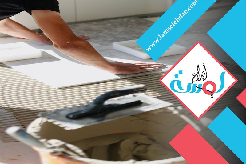 معلم سيراميك