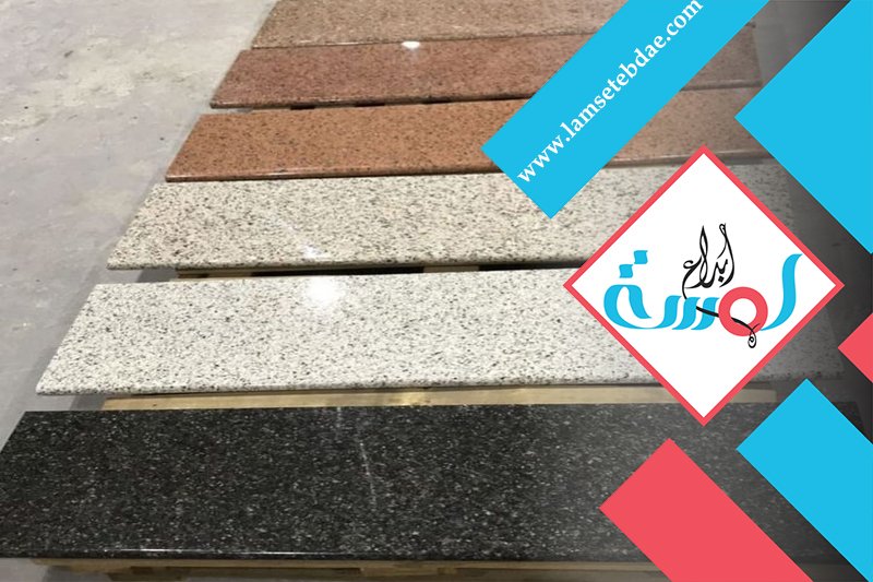 مقاول تركيب رخام