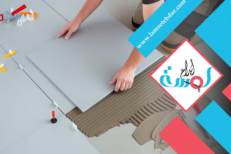 معلم سيراميك شمال الرياض 4 معلم سيراميك شمال الرياض