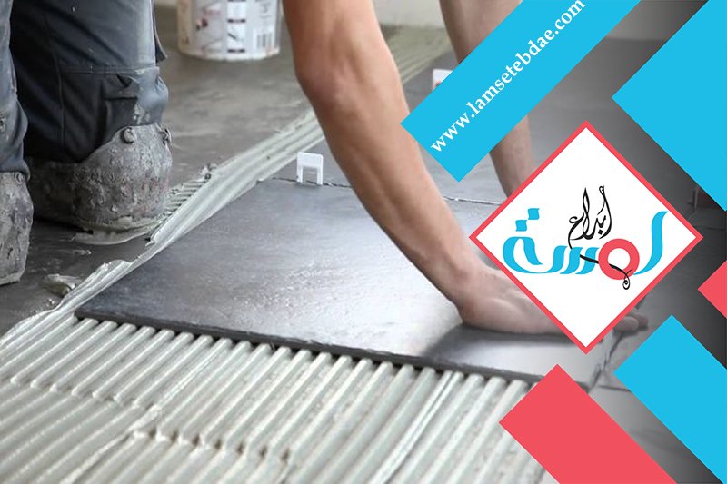 معلم سيراميك جنوب الرياض 4 معلم سيراميك جنوب الرياض