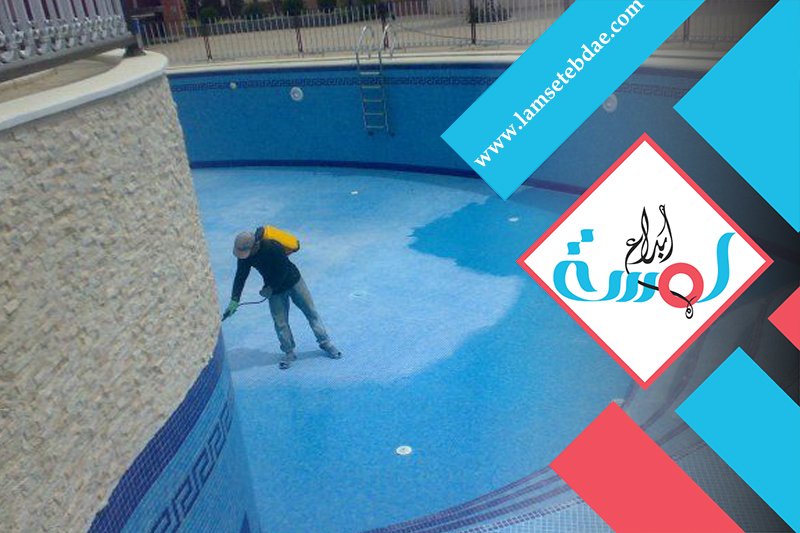 شركة عزل المسابح بالرياض 5 شركة عزل المسابح بالرياض