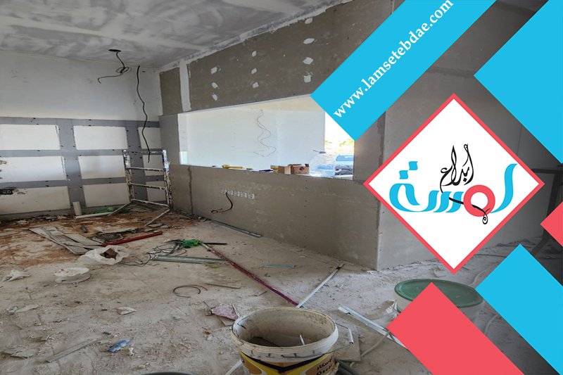 معلم اسمنت بورد بحي الملك فهد