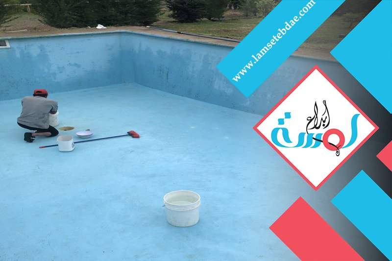 شركة عزل المسابح بالرياض 3 شركة عزل المسابح بالرياض