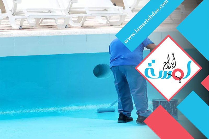 معلم دهانات بالرياض