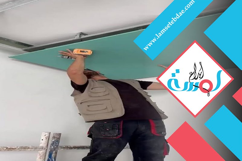 معلم اسمنت بورد بحي النخيل 5 معلم اسمنت بورد بحي النخيل