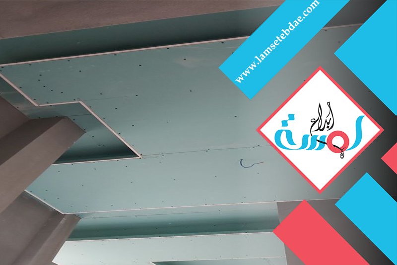 معلم اسمنت بورد بحي الربيع 2 معلم اسمنت بورد بحي الربيع