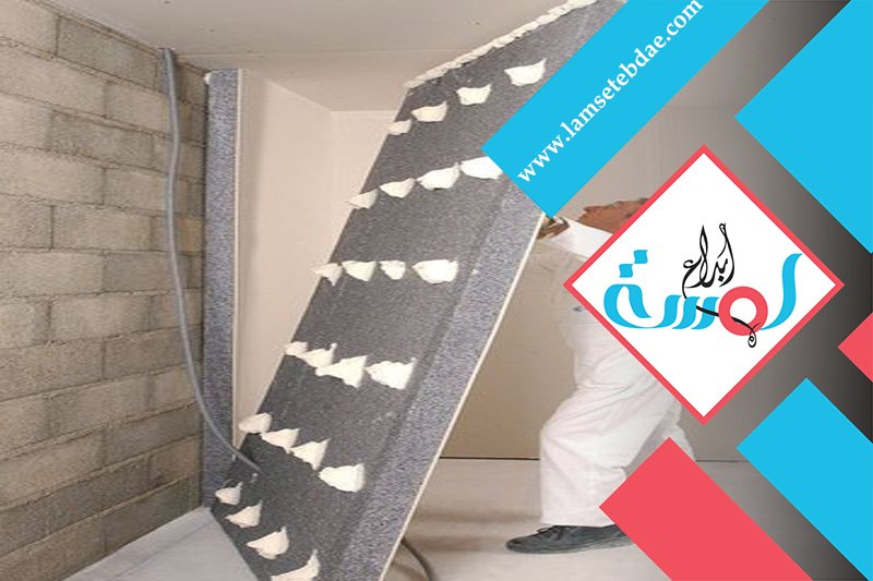 معلم اسمنت بورد بحي الواحة 2 معلم اسمنت بورد بحي الواحة