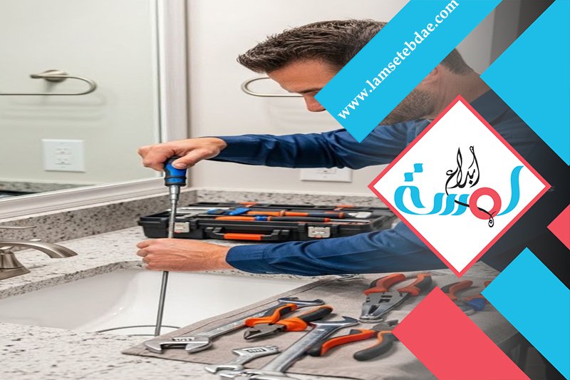 سباك جنوب الرياض 4 سباك جنوب الرياض