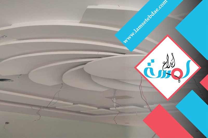 معلم اسمنت بورد بالرياض 5 معلم اسمنت بورد بالرياض