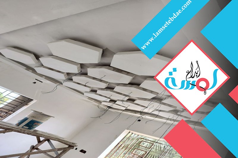 معلم اسمنت بورد بحي المحمدية 5 معلم اسمنت بورد بحي المحمدية