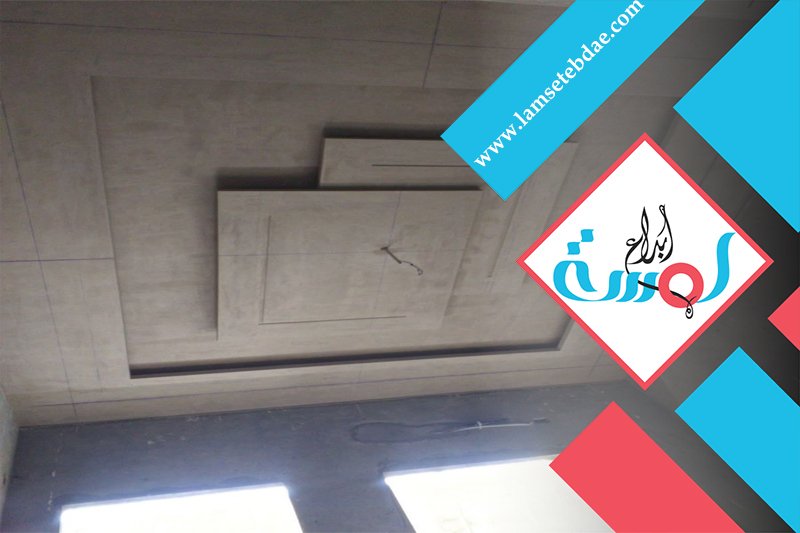 معلم اسمنت بورد بحي الواحة 5 معلم اسمنت بورد بحي الواحة