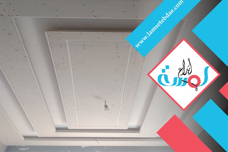 معلم اسمنت بورد بحي الرحمانية 5 معلم اسمنت بورد بحي الرحمانية