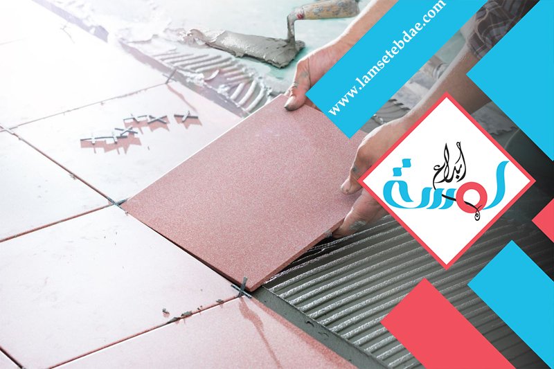 معلم سيراميك شرق الرياض 5 معلم سيراميك شرق الرياض