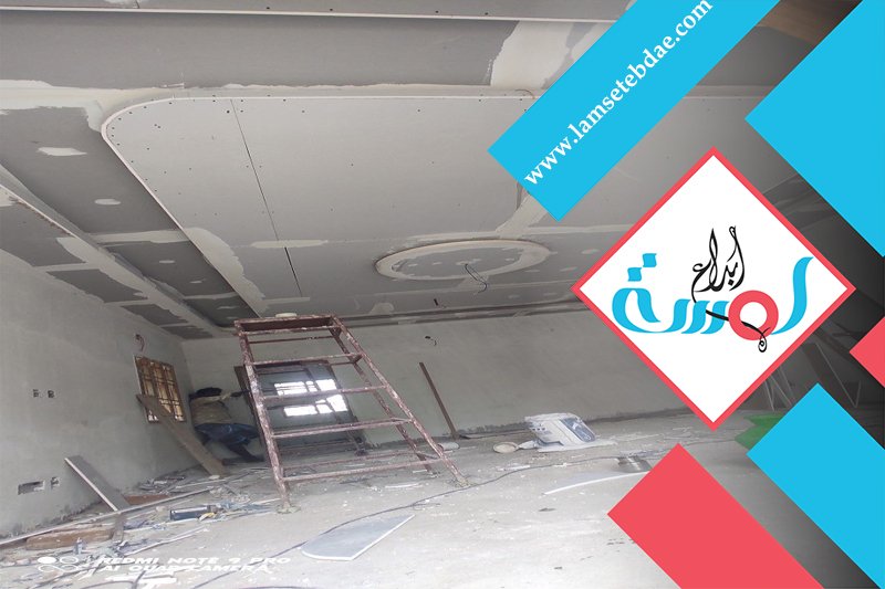 معلم اسمنت بورد بالخزامي 5 معلم اسمنت بورد بالخزامي