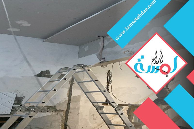 معلم اسمنت بورد بحي الملك فهد 4 معلم اسمنت بورد بحي الملك فهد