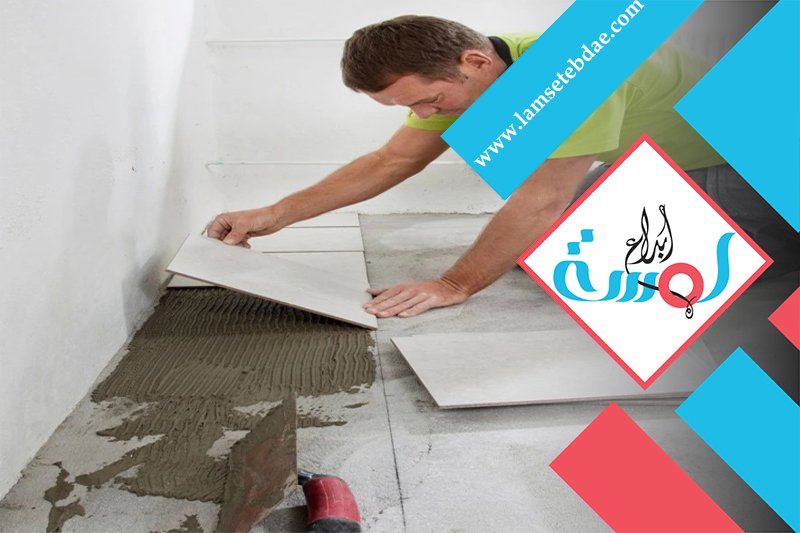 معلم سيراميك شرق الرياض 4 معلم سيراميك شرق الرياض