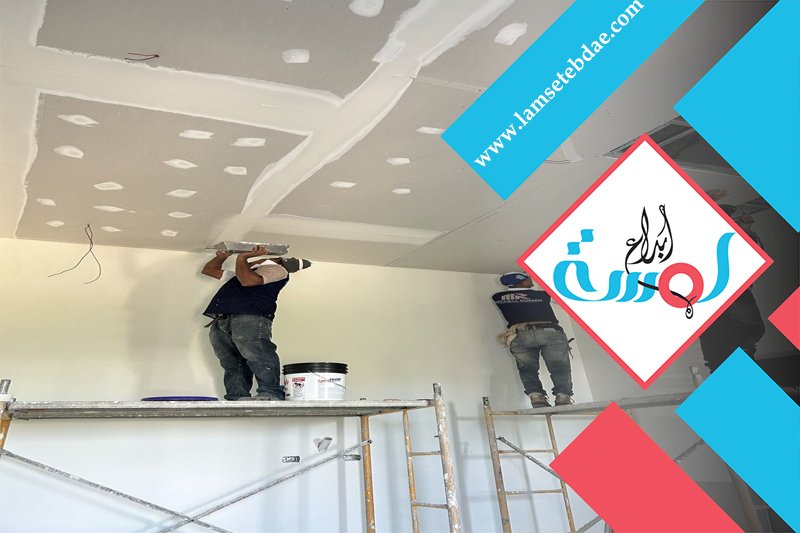 معلم تركيب جبس بورد غرب الرياض 3 معلم تركيب جبس بورد غرب الرياض