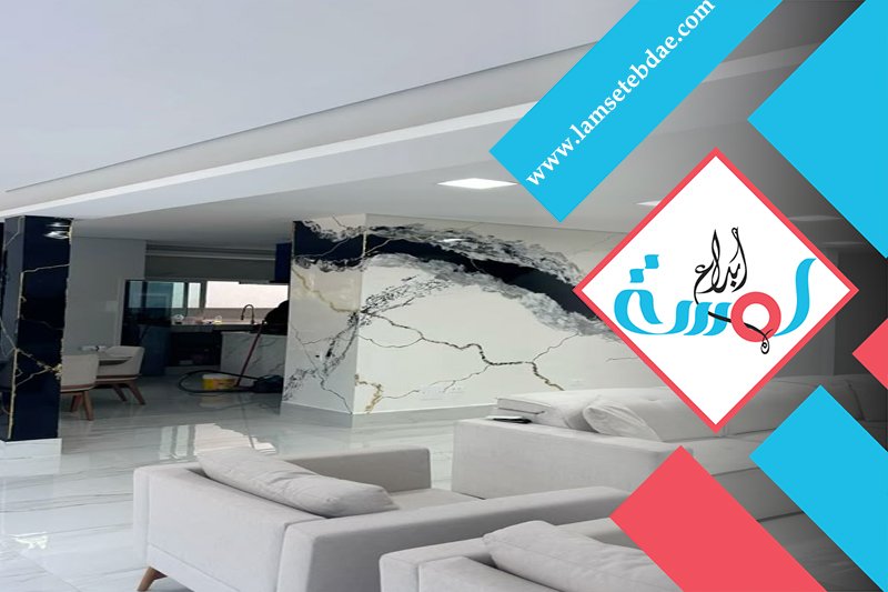 شركة تركيب بديل الرخام 3 شركة تركيب بديل الرخام