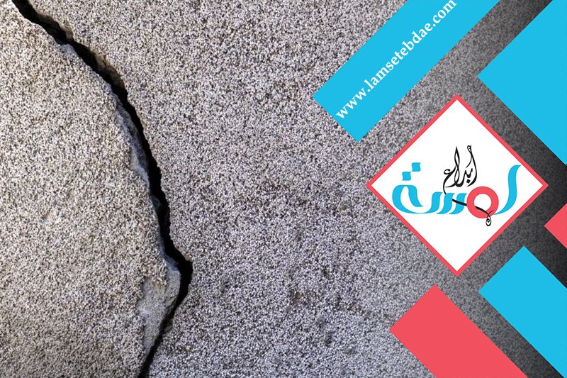 شركة معالجة تشققات الجدران 3 شركة معالجة تشققات الجدران