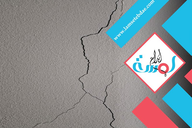 شركة معالجة تشققات الجدران 5 شركة معالجة تشققات الجدران
