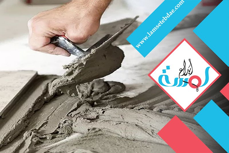 شركة اعمال لياسة بالدمام 10 شركة اعمال لياسة بالدمام