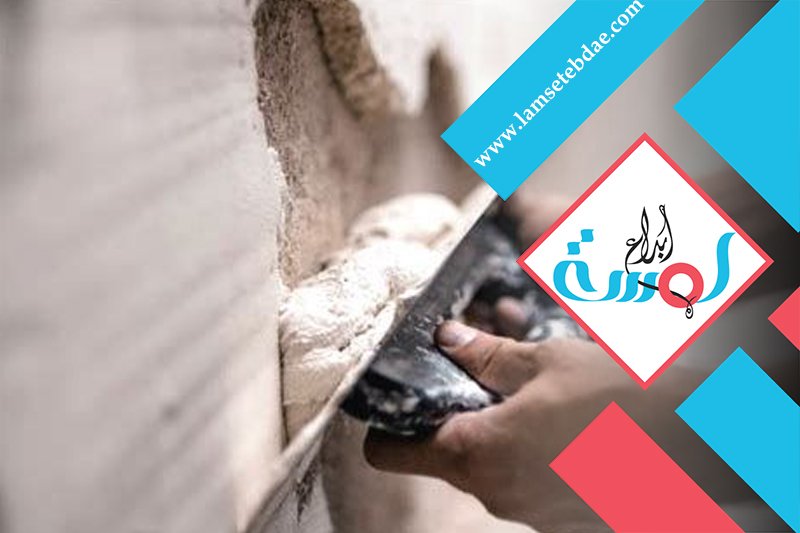 شركة اعمال لياسة بالدمام 3 شركة اعمال لياسة بالدمام